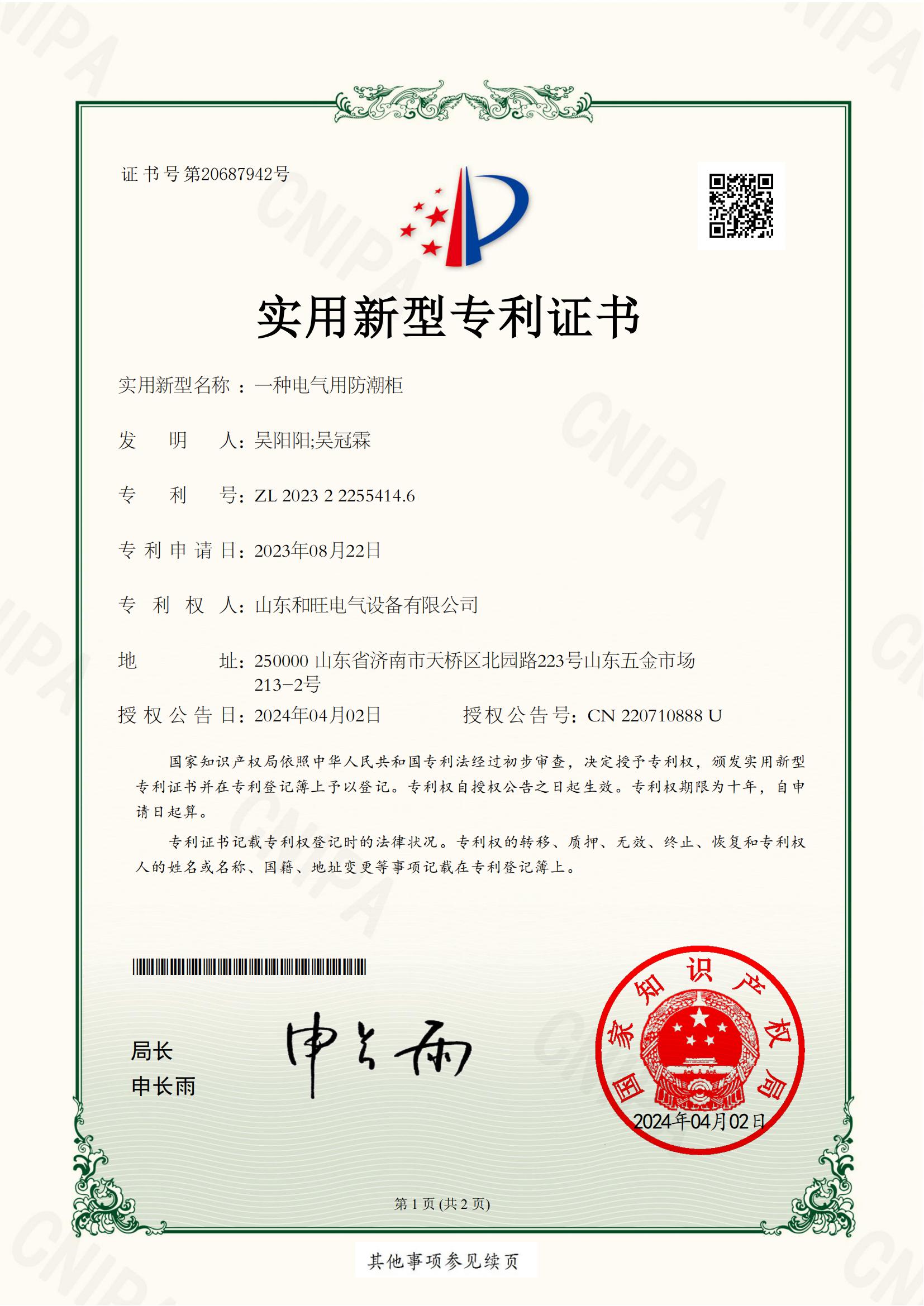 5db2b9f583da8e5962b90f51078ae660_0370207063c1980b8731409b8054d5bb_8_00