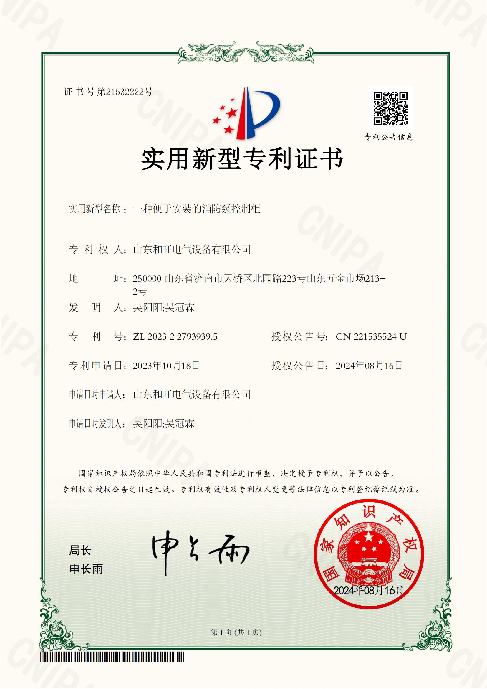 2e44ee7be00fdd880b4c9b3ca9743532_4f78b61e6b4e85a0c4f99d6545bea053_8_00