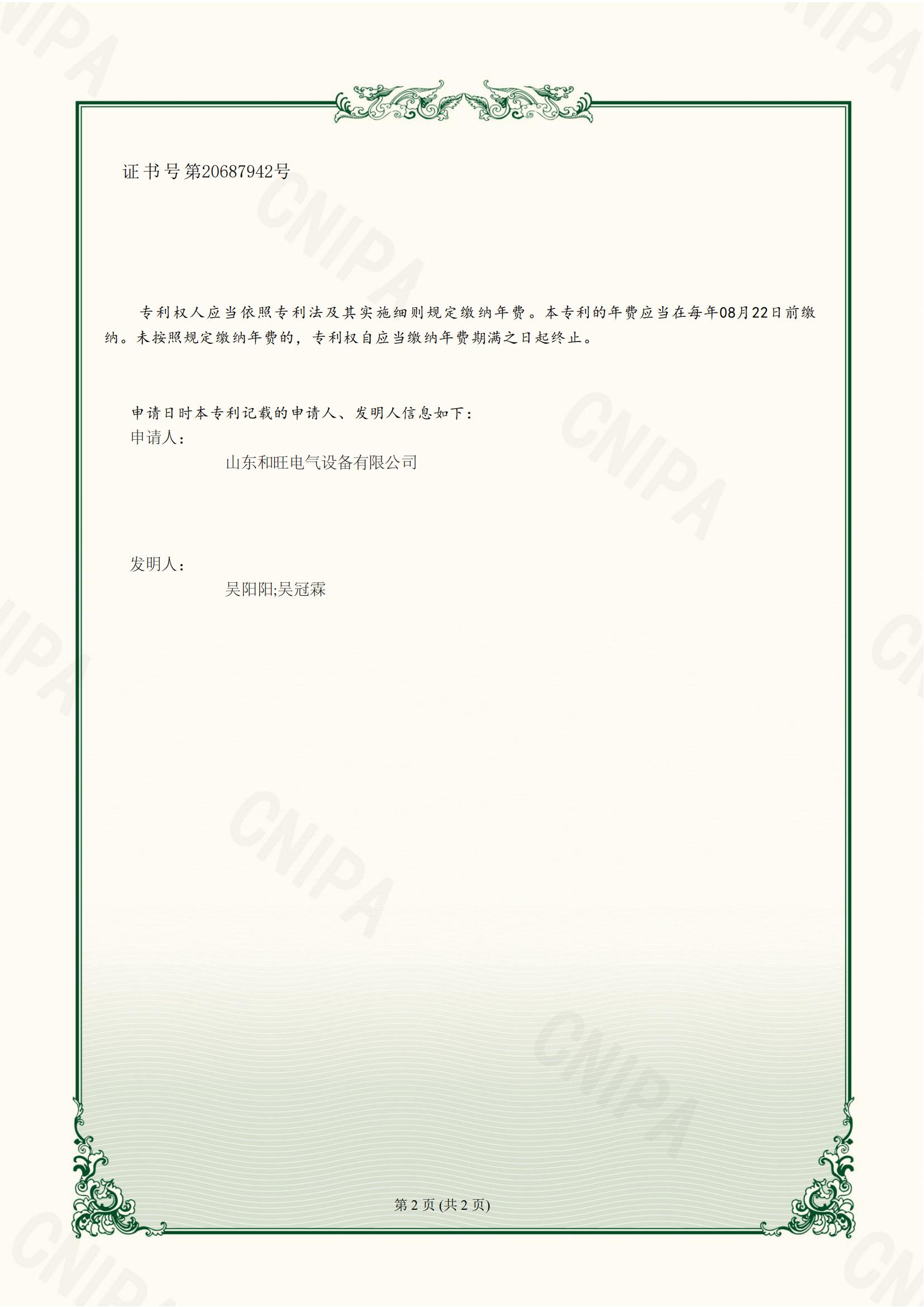 5db2b9f583da8e5962b90f51078ae660_0370207063c1980b8731409b8054d5bb_8_01