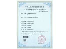 智能配电主站控制系统